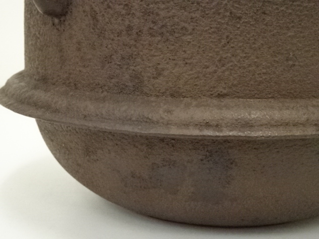  釜師　須藤浄義造　朝鮮釜（共箱）